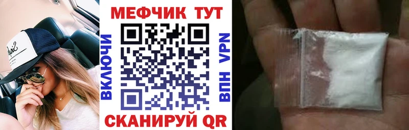 MDMA Череповец