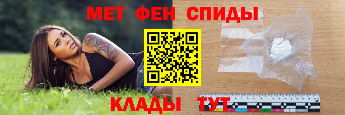 Череповец  Амфетамин  Вход с VPN  АМФЕТАМИН Premium  АМФ 
