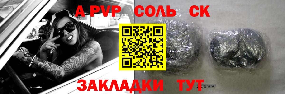A PVP СК КРИС Череповец