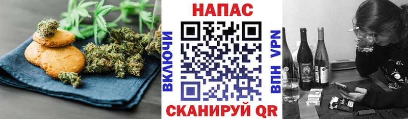 Печенье с ТГК марихуана это телеграм Череповец