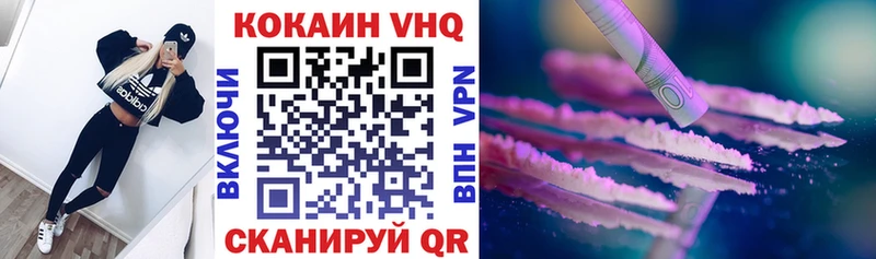 mega рабочий сайт  где продают   Череповец  COCAIN 98% 