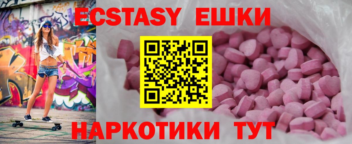 ЭКСТАЗИ mix Череповец