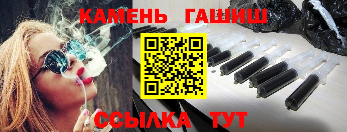 хочу наркоту  Гашиш Premium  Вход с VPN  Череповец  Гашиш индика сатива 