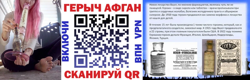 ГЕРОИН хмурый купить сайты сайты даркнета состав Череповец