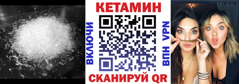 MEGA tor  Череповец  Кетамин VHQ  наркошоп 