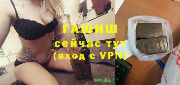 герыч Гусь-Хрустальный