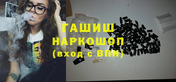 сатива Гусиноозёрск