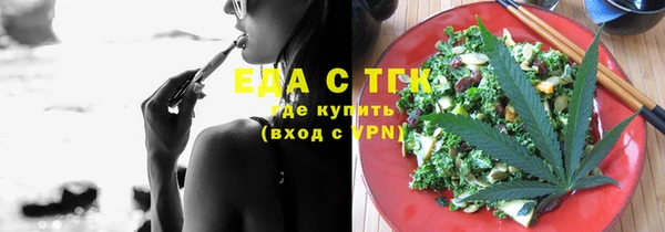 а пвп мука Гусев