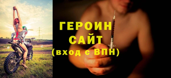 герыч Гусь-Хрустальный