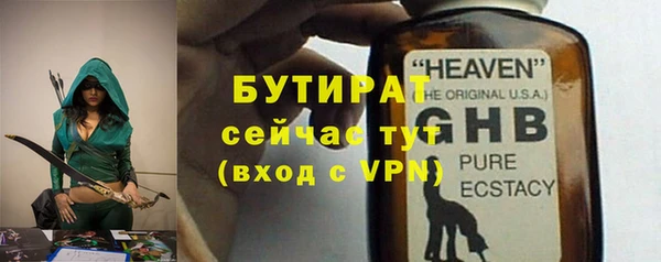 а пвп мука Гусев