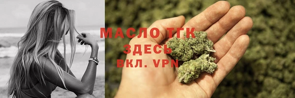 сатива Гусиноозёрск