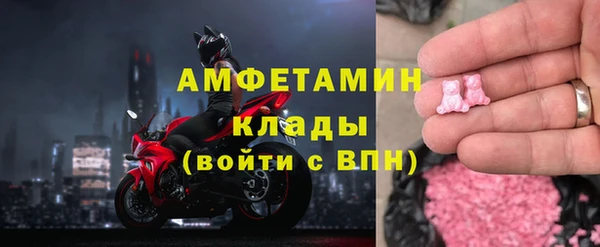 сатива Гусиноозёрск
