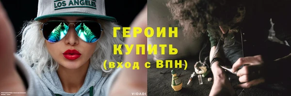 сатива Гусиноозёрск