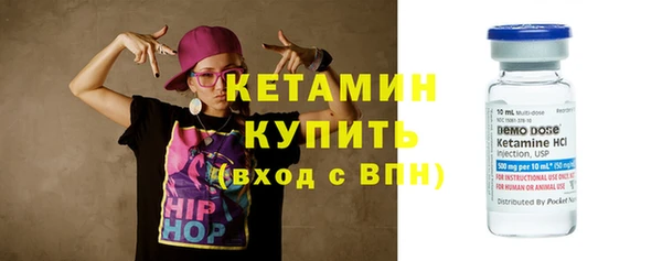 сатива Гусиноозёрск