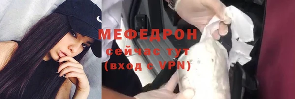 сатива Гусиноозёрск