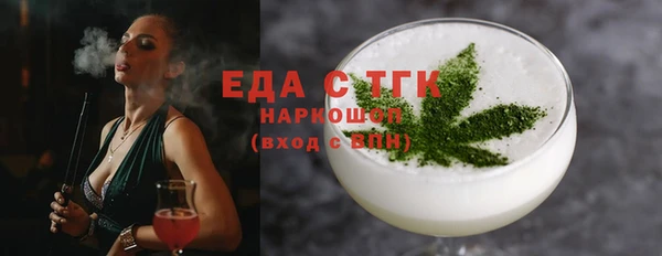 сатива Гусиноозёрск