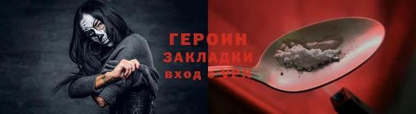 а пвп мука Гусев