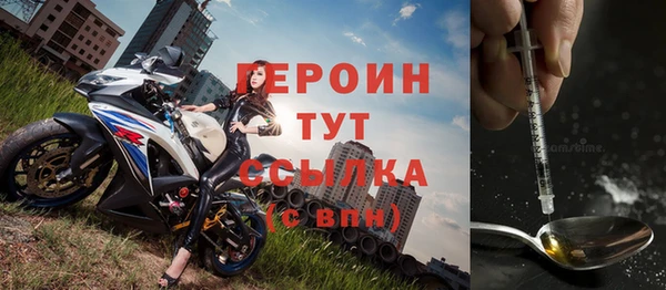 сатива Гусиноозёрск