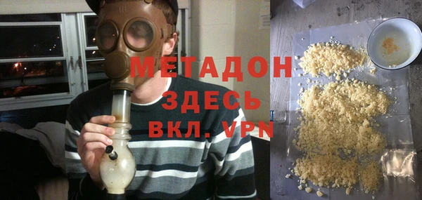герыч Гусь-Хрустальный