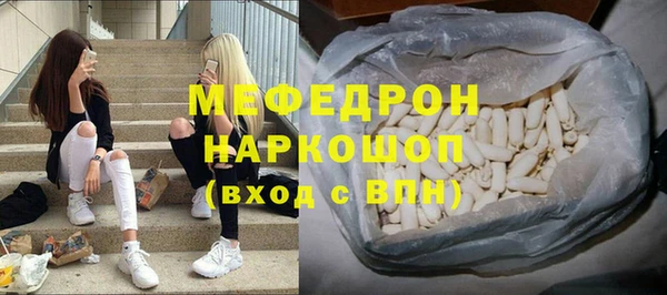 а пвп мука Гусев