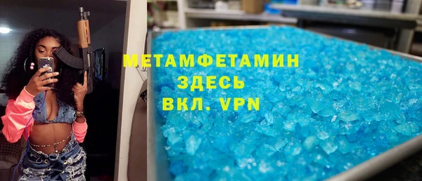 герыч Гусь-Хрустальный