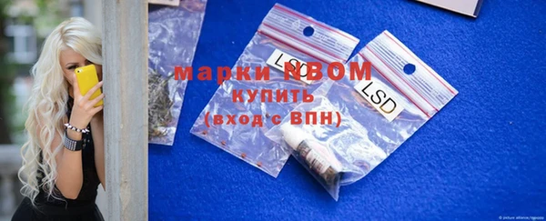 герыч Гусь-Хрустальный