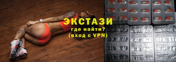 герыч Гусь-Хрустальный