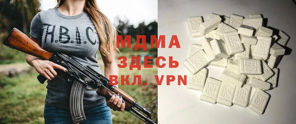герыч Гусь-Хрустальный