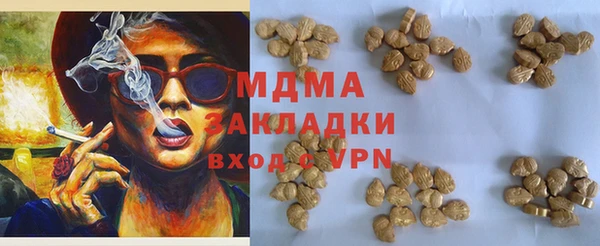 сатива Гусиноозёрск