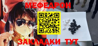 mdpv Новозыбков
