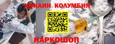 спайс Новокубанск