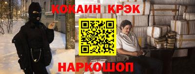 mdpv Новозыбков