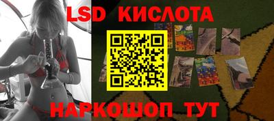 меф Новодвинск