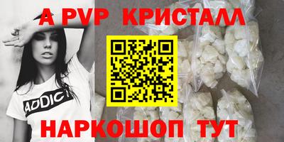 спайс Новокубанск