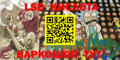 спайс Новокубанск