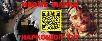 спайс Новокубанск