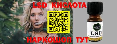 спайс Новокубанск
