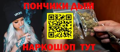 спайс Новокубанск