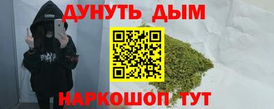 спайс Новокубанск
