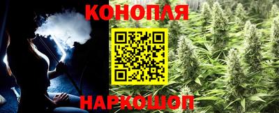 спайс Новокубанск