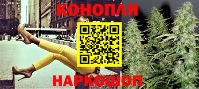 спайс Новокубанск