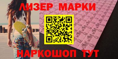 меф Новодвинск
