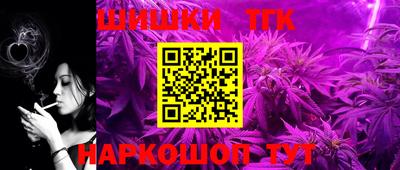 меф Новодвинск
