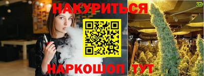 mdpv Новозыбков