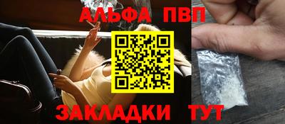 mdpv Новозыбков