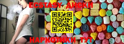 спайс Новокубанск