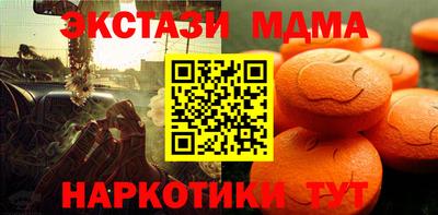 меф Новодвинск