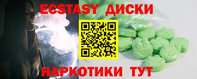 меф Новодвинск