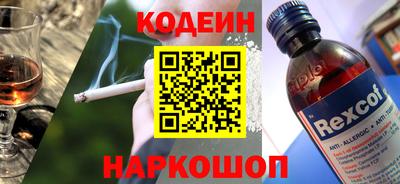 меф Новодвинск
