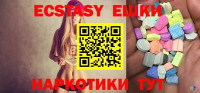 спайс Новокубанск